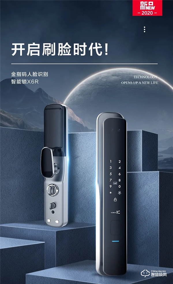 喜訊!金指碼K51榮獲“安全性能優(yōu)質(zhì)產(chǎn)品獎(jiǎng)” 喜訊!金指碼K51榮獲“安全性能優(yōu)質(zhì)產(chǎn)品獎(jiǎng)”