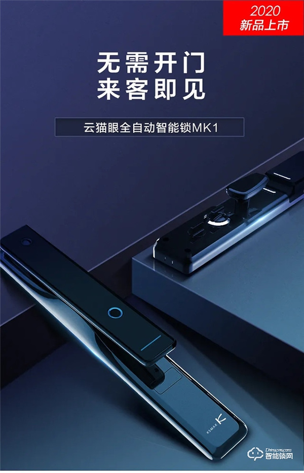 喜訊!金指碼K51榮獲“安全性能優(yōu)質(zhì)產(chǎn)品獎(jiǎng)” 喜訊!金指碼K51榮獲“安全性能優(yōu)質(zhì)產(chǎn)品獎(jiǎng)”