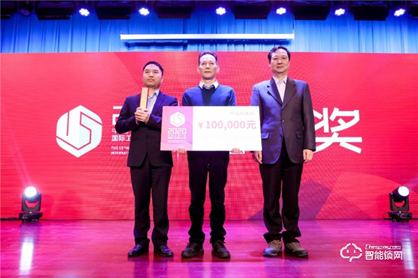 王力隨心智能門榮獲中國五金產(chǎn)品國際工業(yè)設(shè)計大賽金獎