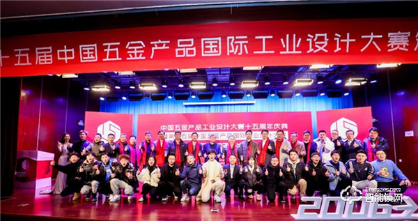 王力隨心智能門榮獲中國五金產(chǎn)品國際工業(yè)設(shè)計大賽金獎