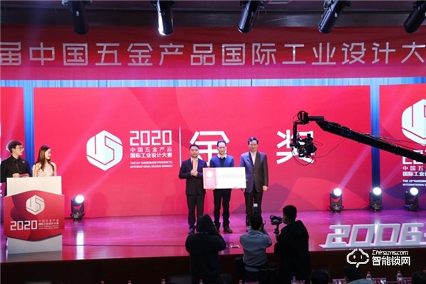 王力隨心智能門榮獲中國五金產(chǎn)品國際工業(yè)設(shè)計大賽金獎
