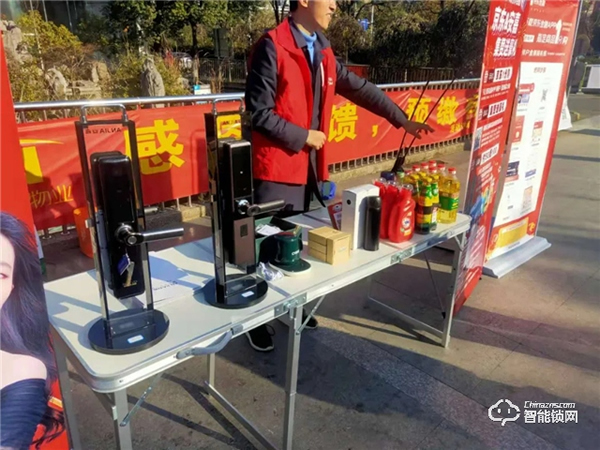 安嘉智能鎖聯手京東 | 關愛老人,惠民進小區 安嘉智能鎖聯手京東 | 關愛老人,惠民進小區