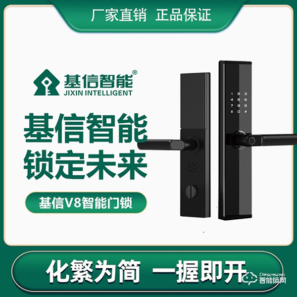 基信智能鎖怎么樣,基信智能鎖如何錄入指紋 基信智能鎖怎么樣,基信智能鎖如何錄入指紋