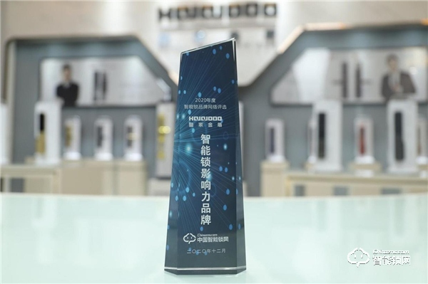 人臉識別智能鎖「領先者」——皇家金盾人臉鎖2020年逆勢增長的秘訣是什么？