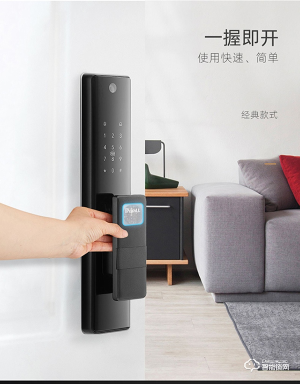 樸墅指靜脈鎖怎么樣 樸墅指靜脈鎖優勢 樸墅指靜脈鎖怎么樣 樸墅指靜脈鎖優勢