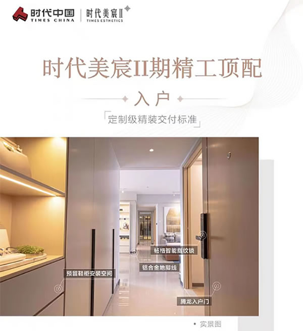 合作案例 || 楊格榮獲時代中國2020年材料類A級供應商 合作案例 || 楊格榮獲時代中國2020年材料類A級供應商