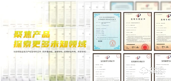 合作案例 || 楊格榮獲時代中國2020年材料類A級供應商 合作案例 || 楊格榮獲時代中國2020年材料類A級供應商