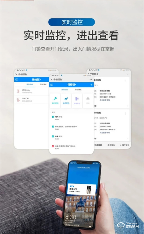 為什么全世界都在建設5G,智能門鎖在其中又起什么作用? 為什么全世界都在建設5G,智能門鎖在其中又起什么作用?