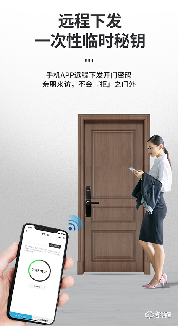 因碩指紋鎖化解您生活中的種種尷尬瞬間 因碩指紋鎖化解您生活中的種種尷尬瞬間