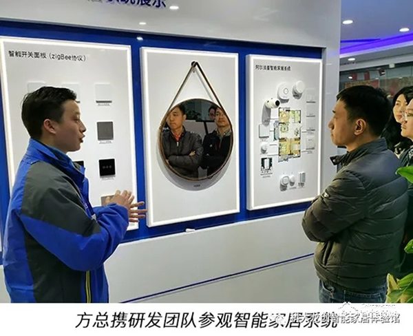 Zigbee3.0新時代,科大龍創(chuàng)2021智變起飛 Zigbee3.0新時代,科大龍創(chuàng)2021智變起飛