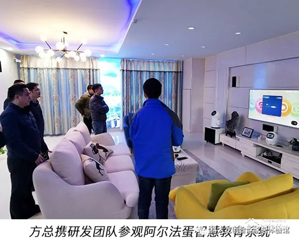 Zigbee3.0新時代,科大龍創(chuàng)2021智變起飛 Zigbee3.0新時代,科大龍創(chuàng)2021智變起飛