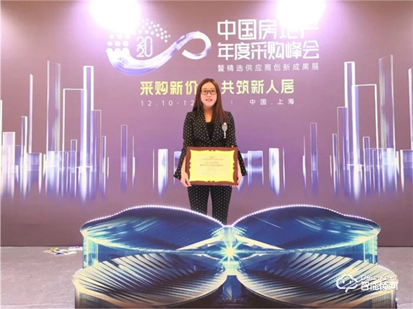 強強聯合!智家人中標中交地產股份有限公司、華世界集采項目 強強聯合!智家人中標中交地產股份有限公司、華世界集采項目