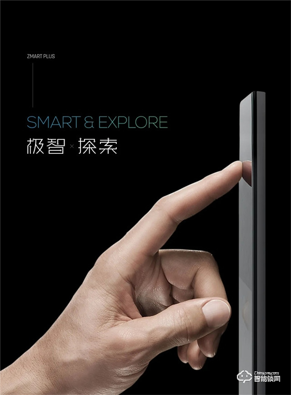 強強聯合!智家人中標中交地產股份有限公司、華世界集采項目 強強聯合!智家人中標中交地產股份有限公司、華世界集采項目