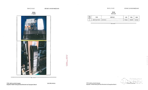 亞太天能通過全球權(quán)威檢測(cè)Intertek的20萬次無故障檢測(cè)認(rèn)證 亞太天能通過全球權(quán)威檢測(cè)Intertek的20萬次無故障檢測(cè)認(rèn)證