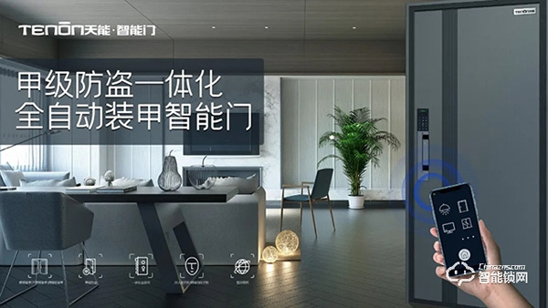 亞太天能通過全球權(quán)威檢測(cè)Intertek的20萬次無故障檢測(cè)認(rèn)證 亞太天能通過全球權(quán)威檢測(cè)Intertek的20萬次無故障檢測(cè)認(rèn)證