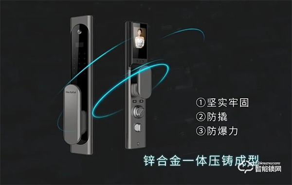 一圖帶你了解好太太智能鎖的安全、智能與便捷