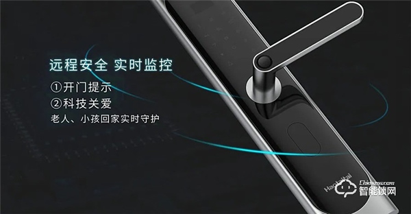 一圖帶你了解好太太智能鎖的安全、智能與便捷