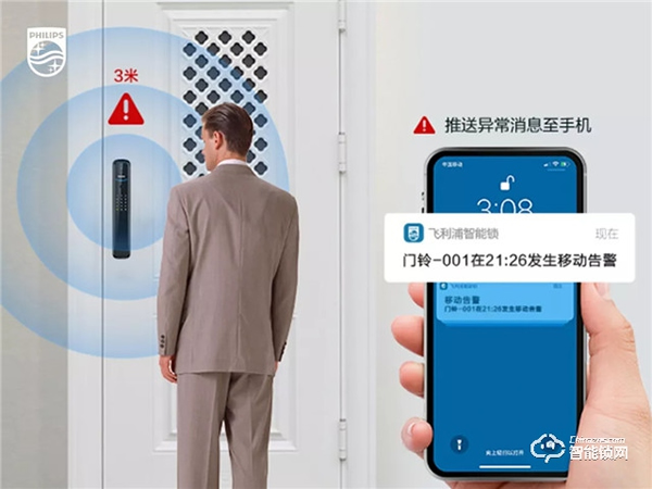 可視智能鎖成趨勢，它究竟好在哪里？