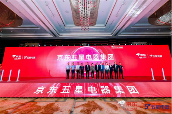 2021啟動好太太百城千店戰略布局