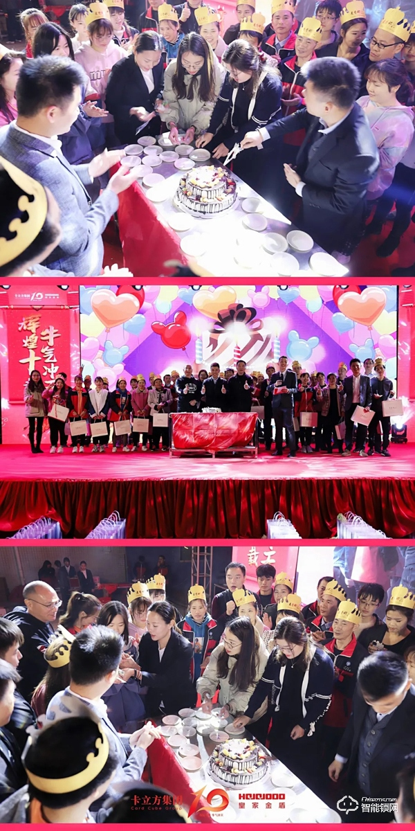 輝煌十載 · 牛氣沖天|皇家金盾人臉鎖2021年會圓滿落幕 輝煌十載 · 牛氣沖天|皇家金盾人臉鎖2021年會圓滿落幕