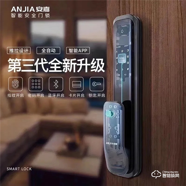 安嘉智能鎖怎么樣 安嘉智能鎖特點介紹 安嘉智能鎖怎么樣 安嘉智能鎖特點介紹