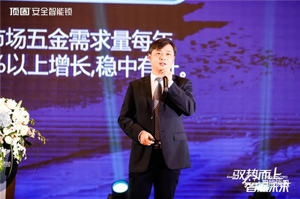 馭勢而上·智贏未來 ▏2021年頂固安全智能鎖全國營銷峰會圓滿召開! 馭勢而上·智贏未來 ▏2021年頂固安全智能鎖全國營銷峰會圓滿召開!