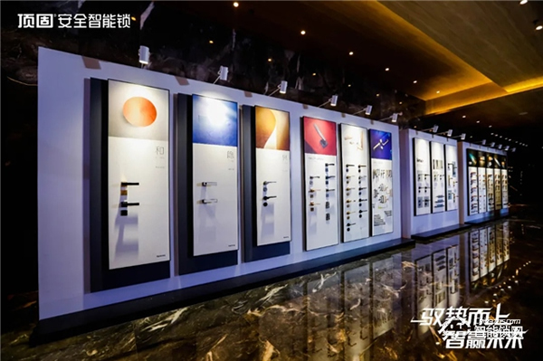 馭勢而上·智贏未來 ▏2021年頂固安全智能鎖全國營銷峰會圓滿召開! 馭勢而上·智贏未來 ▏2021年頂固安全智能鎖全國營銷峰會圓滿召開!