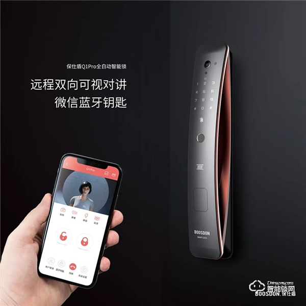 征途漫漫!智能鎖產品發展趨勢究竟如何? 征途漫漫!智能鎖產品發展趨勢究竟如何?
