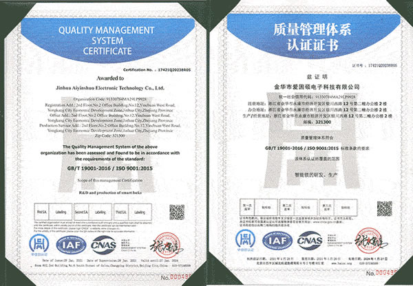 因碩通過ISO9001認證,高品質(zhì)獲權(quán)威認可! 因碩通過ISO9001認證,高品質(zhì)獲權(quán)威認可!