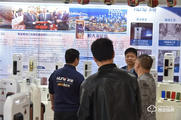 初到科技領導一行蒞臨科裕智能鎖參觀交流 初到科技領導一行蒞臨科裕智能鎖參觀交流