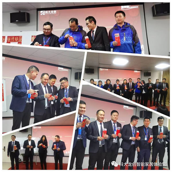 劍鋒所指，所向披靡 | 科大龍創春搏行動啟動會隆重召開！