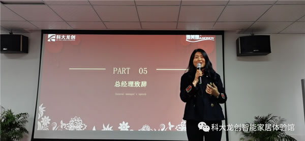 劍鋒所指，所向披靡 | 科大龍創春搏行動啟動會隆重召開！