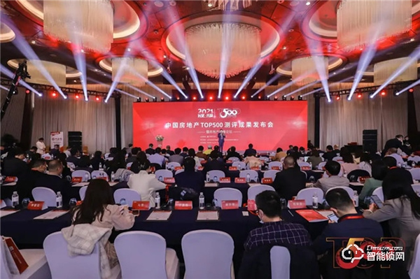 頂固榮獲中國房地產(chǎn)開發(fā)企業(yè)綜合實力TOP500機(jī)械鎖類以及櫥柜類首選供應(yīng)商 頂固榮獲中國房地產(chǎn)開發(fā)企業(yè)綜合實力TOP500機(jī)械鎖類以及櫥柜類首選供應(yīng)商