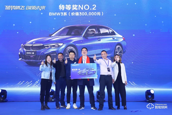 破勢騰飛,創領未來!飛利浦智能鎖2020年度經銷商大會圓滿召開! 破勢騰飛,創領未來!飛利浦智能鎖2020年度經銷商大會圓滿召開!