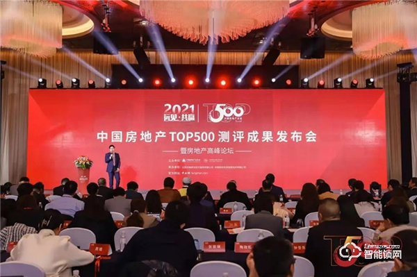 喜訊！櫻花智能鎖再度榮獲“中國房地產(chǎn)開發(fā)企業(yè)500強(qiáng)首選供應(yīng)商”