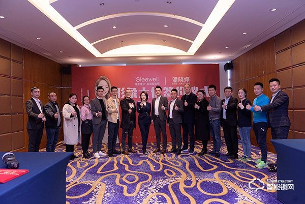 行業(yè)首創(chuàng)升降攝像頭3D人臉鎖發(fā)布 簽約九球天后潘曉婷------格里維爾以質(zhì)量為核心理念開啟2021新篇章 行業(yè)首創(chuàng)升降攝像頭3D人臉鎖發(fā)布 簽約九球天后潘曉婷------格里維爾以質(zhì)量為核心理念開啟2021新篇章