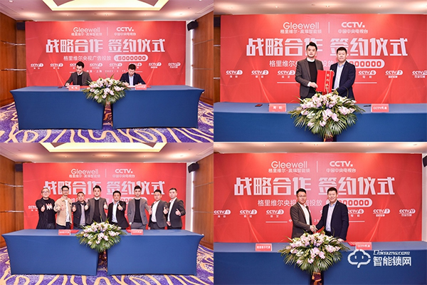 行業(yè)首創(chuàng)升降攝像頭3D人臉鎖發(fā)布 簽約九球天后潘曉婷------格里維爾以質(zhì)量為核心理念開啟2021新篇章 行業(yè)首創(chuàng)升降攝像頭3D人臉鎖發(fā)布 簽約九球天后潘曉婷------格里維爾以質(zhì)量為核心理念開啟2021新篇章