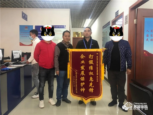 讓制假售假者傾家蕩產(chǎn),金點(diǎn)原子315每日在行動(dòng) 讓制假售假者傾家蕩產(chǎn),金點(diǎn)原子315每日在行動(dòng)