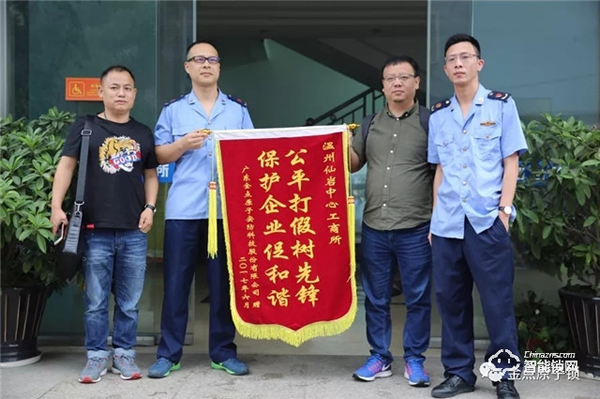 讓制假售假者傾家蕩產(chǎn),金點(diǎn)原子315每日在行動(dòng) 讓制假售假者傾家蕩產(chǎn),金點(diǎn)原子315每日在行動(dòng)