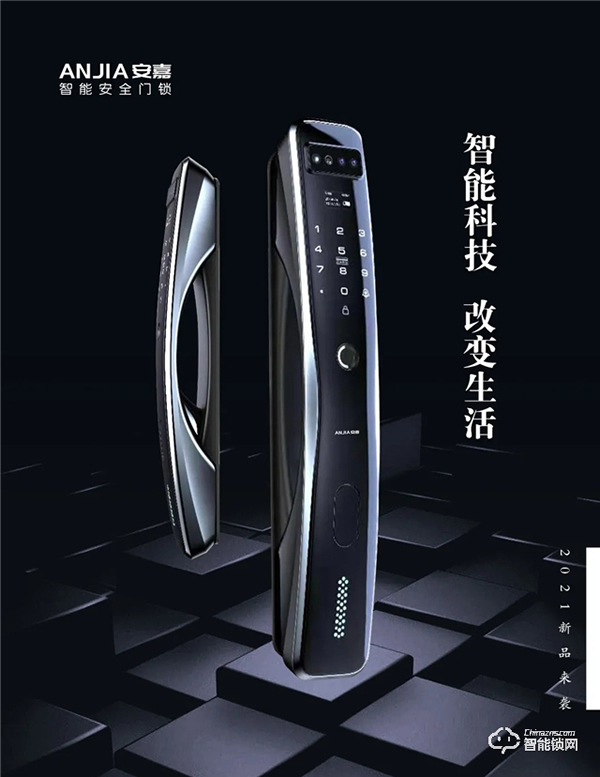 江蘇省鎖業協會與南京公安研究院簽訂戰略合作協議 江蘇省鎖業協會與南京公安研究院簽訂戰略合作協議