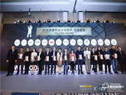 堅朗海貝斯A10智能鎖獲得2021年“北極星獎”