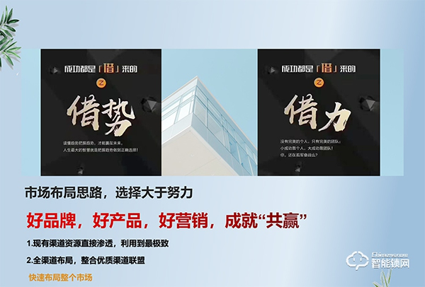 好品牌,好產(chǎn)品,歐派智能鎖邀您共啟財(cái)富未來(lái)! 好品牌,好產(chǎn)品,歐派智能鎖邀您共啟財(cái)富未來(lái)!