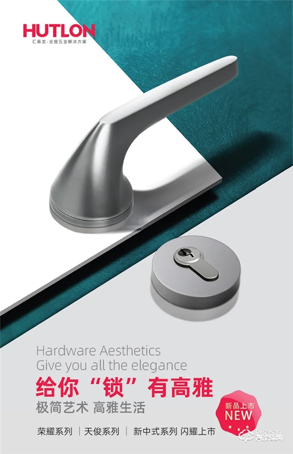 權威認可!匯泰龍被納入“廣東省重點商標保護名錄” 權威認可!匯泰龍被納入“廣東省重點商標保護名錄”