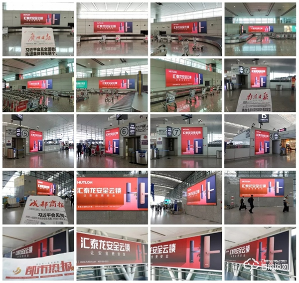 權威認可!匯泰龍被納入“廣東省重點商標保護名錄” 權威認可!匯泰龍被納入“廣東省重點商標保護名錄”