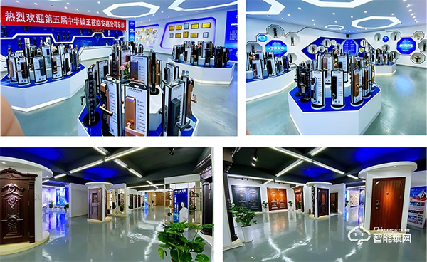 全國門店遍及600+家,安嘉智能鎖專注合伙人賦能! 全國門店遍及600+家,安嘉智能鎖專注合伙人賦能!