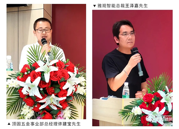 頭條|頂固與雅觀智能簽署戰略合作協議,加速推進智能家居布局! 頭條|頂固與雅觀智能簽署戰略合作協議,加速推進智能家居布局!