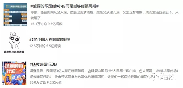 超3億人有睡眠障礙:飛利浦智能鎖,為你營造安全健康的睡眠環境 超3億人有睡眠障礙:飛利浦智能鎖,為你營造安全健康的睡眠環境
