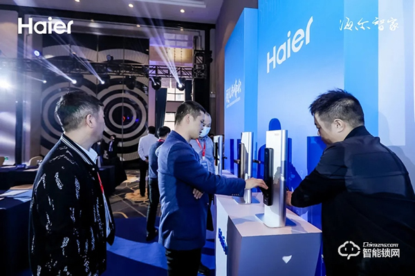 巨頭生態(tài)新格局！海爾智能門鎖全球渠道伙伴盛會隆重舉行