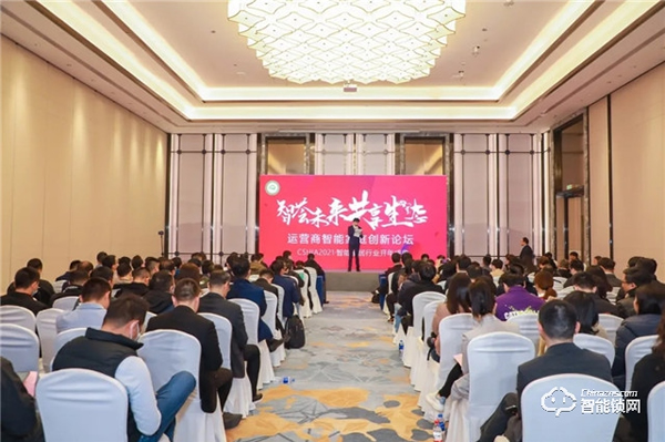 CSHIA 2021開年盛典丨科技為槳?jiǎng)?chuàng)新為帆,萬(wàn)佳安與運(yùn)營(yíng)商共建智慧生活新體驗(yàn) CSHIA 2021開年盛典丨科技為槳?jiǎng)?chuàng)新為帆,萬(wàn)佳安與運(yùn)營(yíng)商共建智慧生活新體驗(yàn)