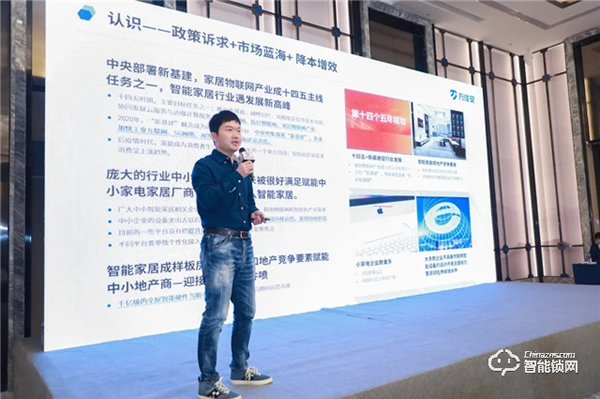 CSHIA 2021開年盛典丨科技為槳?jiǎng)?chuàng)新為帆,萬(wàn)佳安與運(yùn)營(yíng)商共建智慧生活新體驗(yàn) CSHIA 2021開年盛典丨科技為槳?jiǎng)?chuàng)新為帆,萬(wàn)佳安與運(yùn)營(yíng)商共建智慧生活新體驗(yàn)